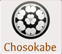 chosokabe.png