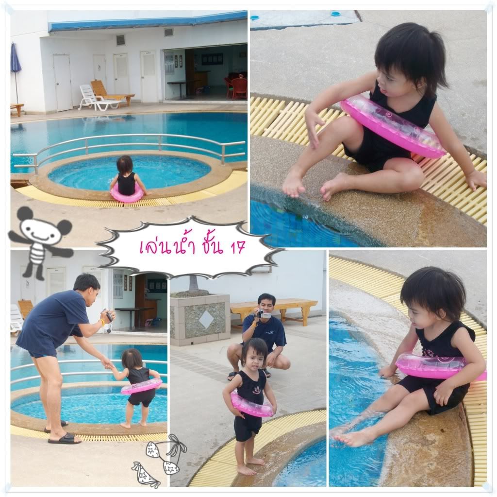 เที่ยวชะอำ