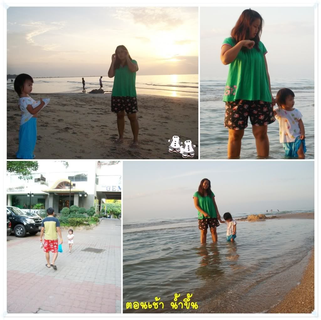 เที่ยวชะอำ