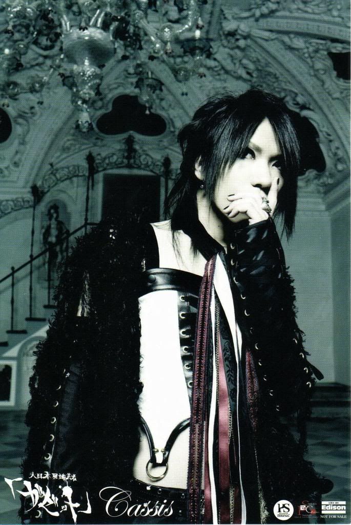 cassis_aoi.jpg Aoi image rinne_09